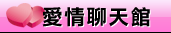 視訊正妹